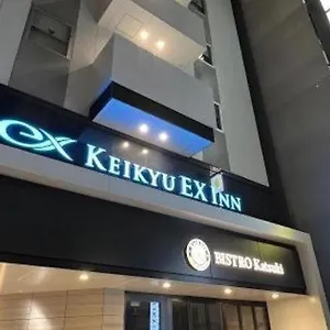 호텔 게이큐 엑스 인 하마마쓰초 다이몬-스테이션, 도쿄