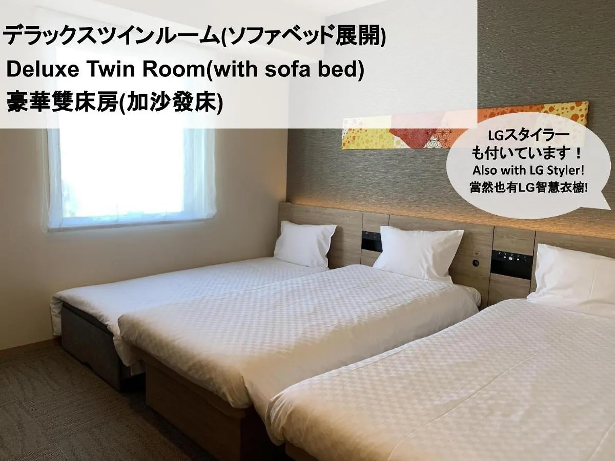 Henn Na Hotel Tokyo Nishikasai