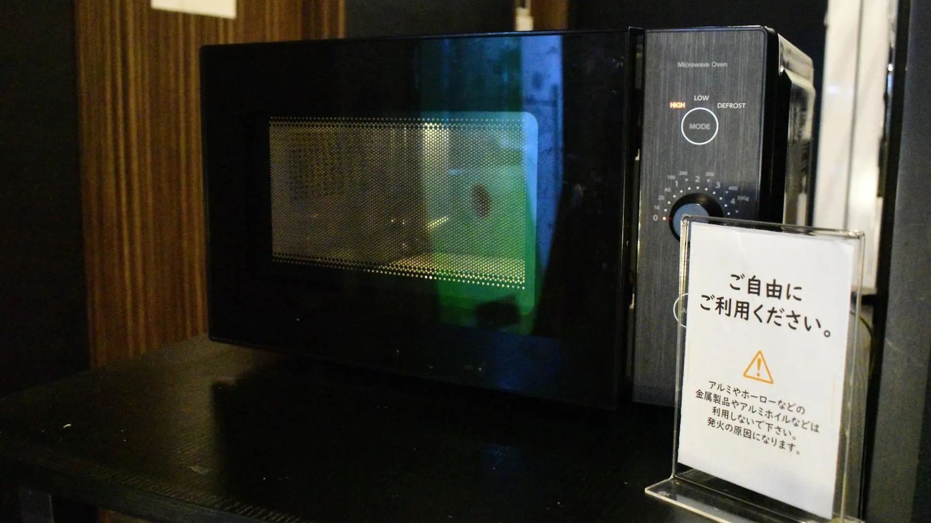 Henn Na Hotel Tokyo Nishikasai