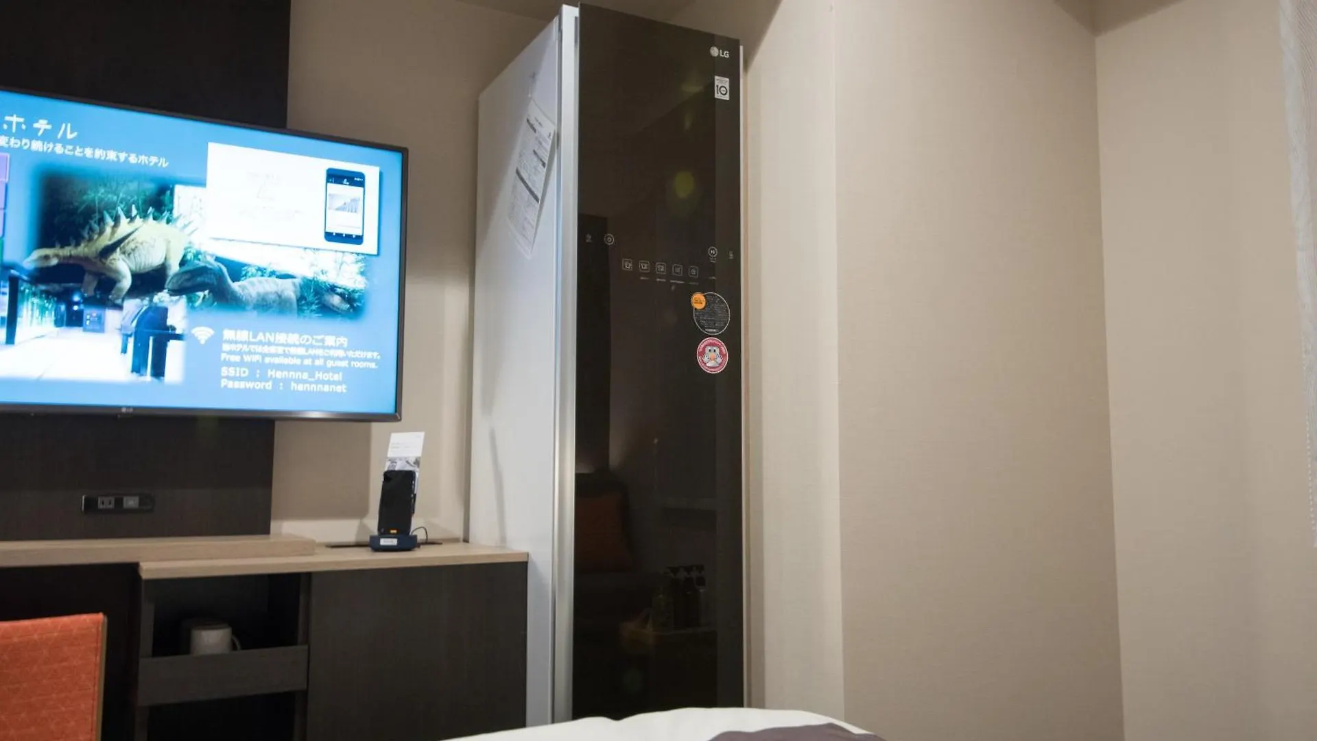 Henn Na Hotel Tokyo Nishikasai