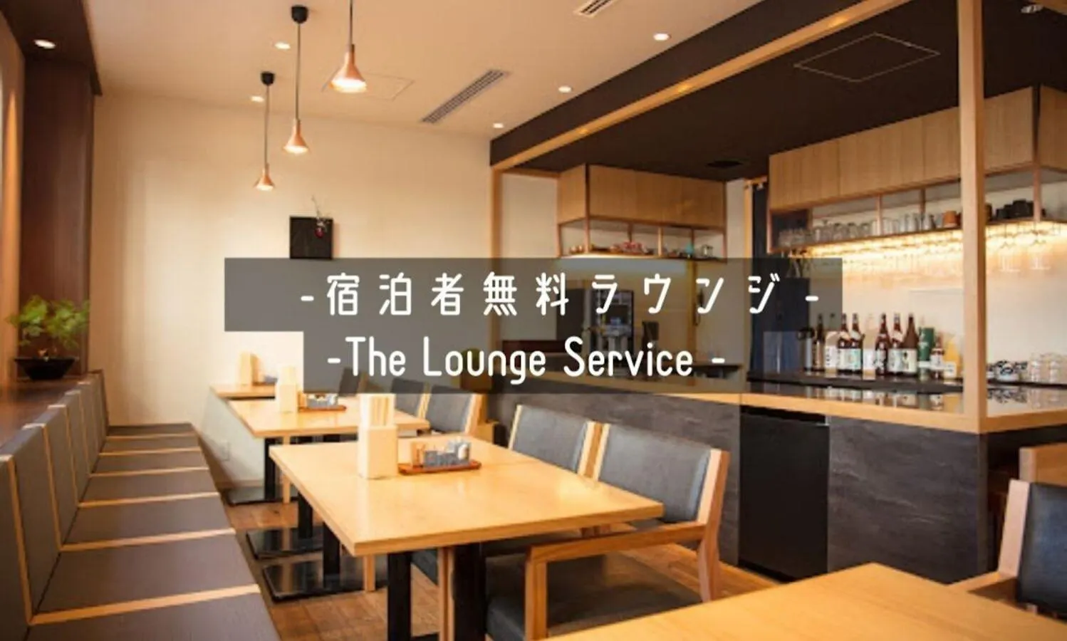 Henn Na Hotel Tokyo Nishikasai 3*,  Japão