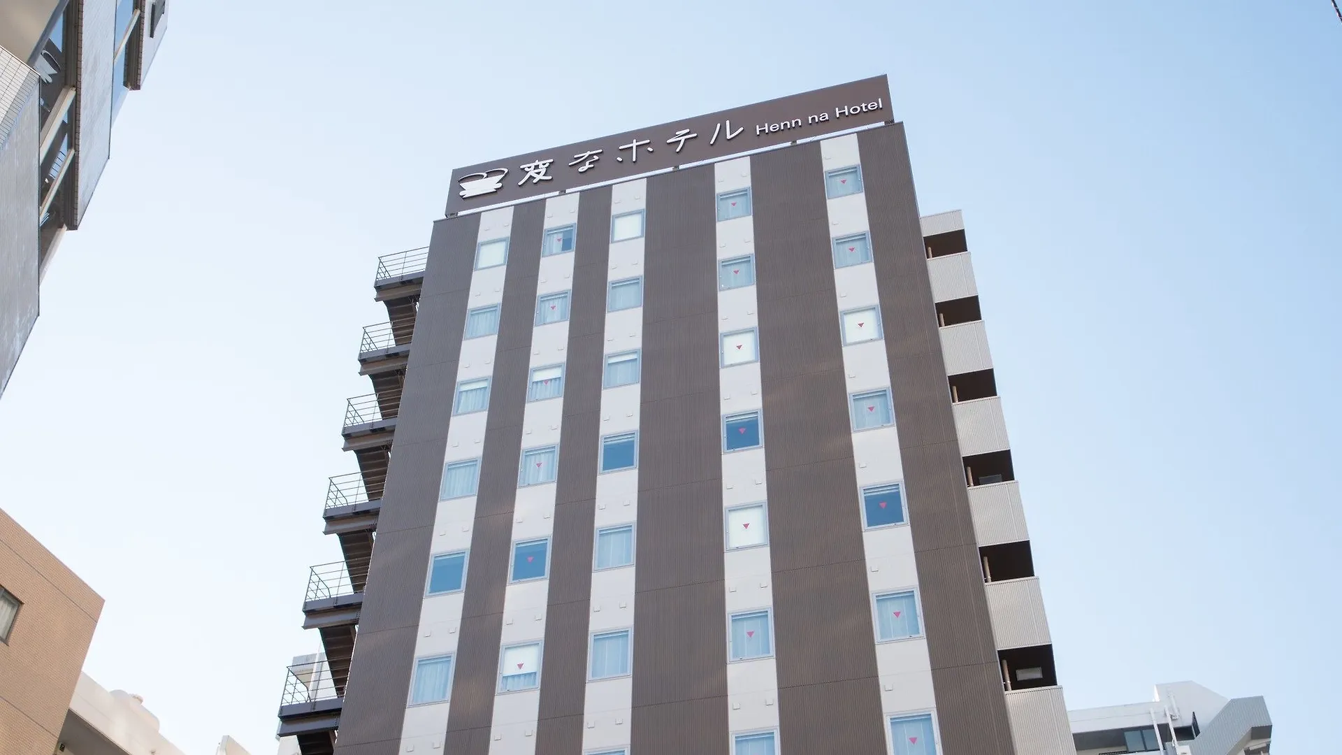 Henn Na Hotel Tokyo Nishikasai